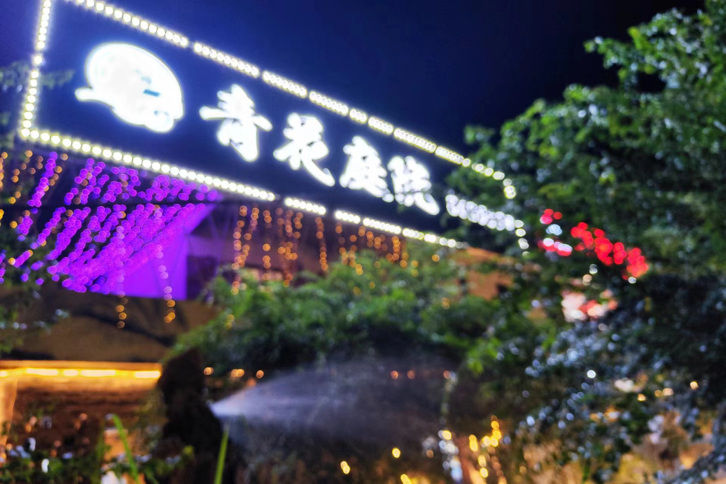 /images/202307/jing2.jpg /images/202307/jing2.jpg
