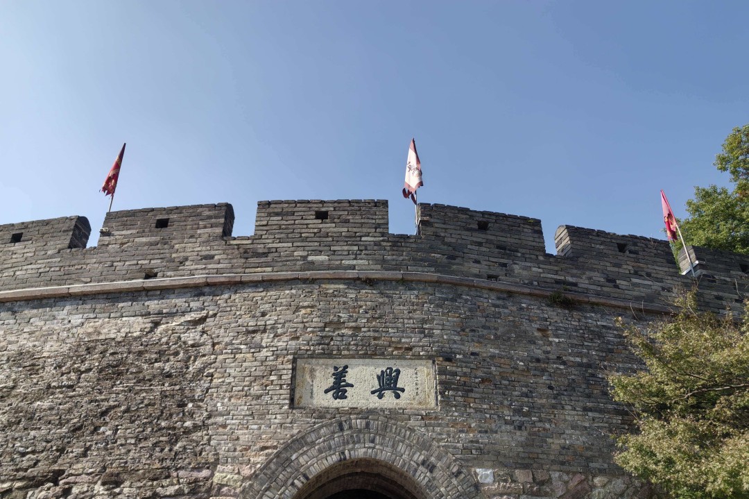 /images/202511/jiashanmen.jpg /images/202511/jiashanmen.jpg
