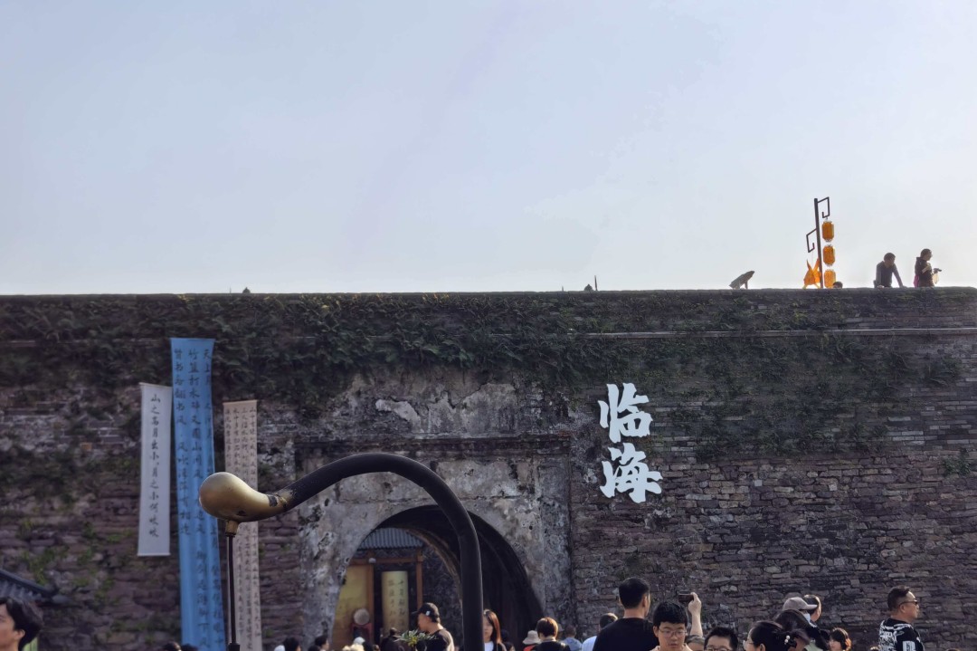 /images/202511/linhai.jpg /images/202511/linhai.jpg